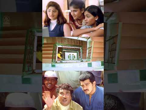 Watch 👆Trending Shorts From the Movie - ' Citizen '#trendingshorts #ajithkumar #citizen