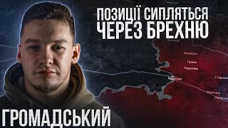 ГРОМ / Мінуснув однокласника-сєпара при зачистці села / Нас не рахували за людей - все вішали на нас