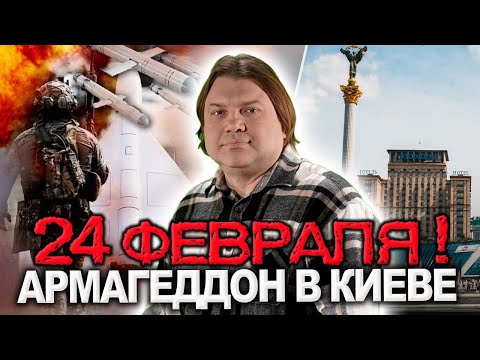 Россияне ударят по Киеву! Жертвы в Запорожье! Ракетные обстрелы Харькова!