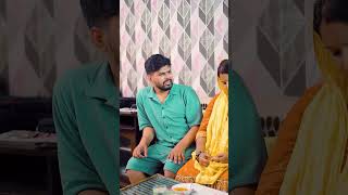 Engineer ka rishta 🤣 #bhojpuri #shorts #ashortaday