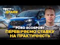 Ford EcoSport Titanium