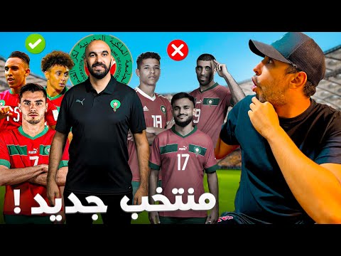 و أخيرا وليد الركراكي علن على حقائق ماكناش عارفينهم