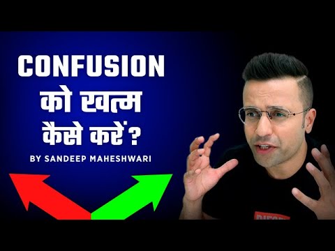 Confusion Ko Khatam Kaise Kare? By Sandeep Maheshwari