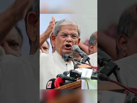 Awami League and Jatiya Party participation place BNP #tvnews