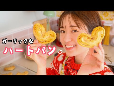 【こね時間１分】しょっぱい系バレンタインこれ作ろ？❤️