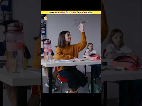 Weird School Rules Part - 2