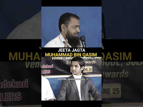 Jeeta Jagta Muhammad Bin Qasim🫡👆 #muhammadbinqasim #mohammadanas #motivationalspeaker #ytshorts