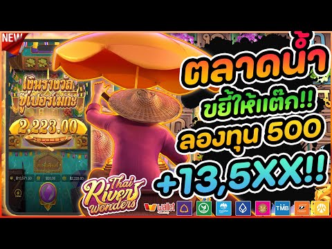 สล็อตวอเลท สล็อต2024 เว็บตรง2024 สล็อตวอเลทtrue wallet