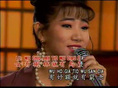 Ho Gia Ka San Chia