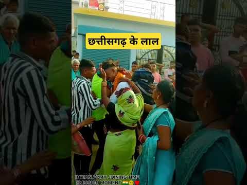 Chhattisgarh ke Lal #army #armytraining #trendingshorts