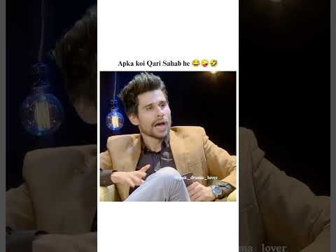 Apka koi Qari Sahab he 😂🤪🤣 #shorts #youtubeshorts #viralshorts #funny