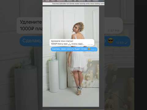 Как с нуля выйти на 400к на ретуши даже новичку сидя дома 🔗 ссылка в био фото “Designed by Freepik”