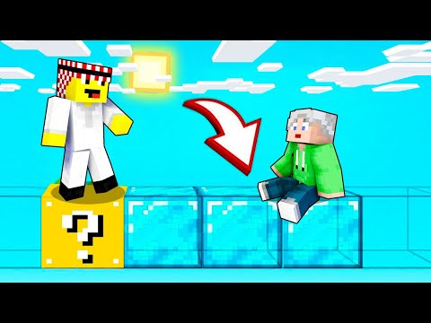 ماين كرافت : بيبي وكحة قي عالم بلوكة حظ واحدة طلع حضها رهيب ؟!