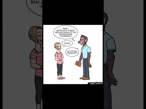 Психологическая помощь для монстров