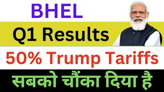 BHEL Latest News | BHEL Share News | BHEL Q1 Results | BHEL Breaking News | BHEL News Today