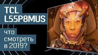 Видео