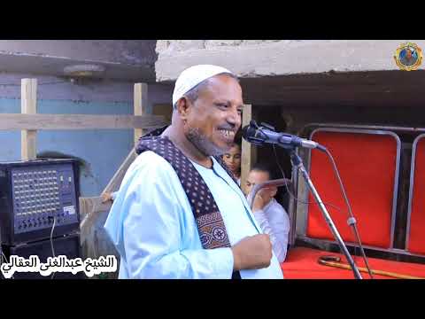 حفل زفاف الاستاذ عصام سعد سيد عزبة السعيد دير مواس المنيا #الشيخ_عبدالغنى_العقالى