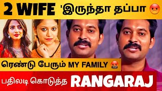 SHOCKING - Madhampatty Rangaraj 1st Angry Reply To Haters | Shruthi | Joycrizildaa 