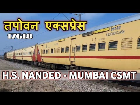 NEW HAZUR - SAHIB NANDED  MUMBAI TAPOVAN Express | नांदेड़ से मुंबई | indian railways