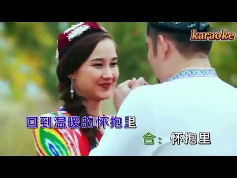 我要去那拉提找養蜂女kayaokeKTV 伴奏 左伴右唱 karaoke 卡拉OK 伴唱 instrumental我要去那拉提找回養蜂女kayaoke