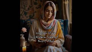 Logon ko Maaf Krna seekhen
