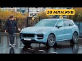  Porsche Cayenne -   !) -. Anton Avtoman.