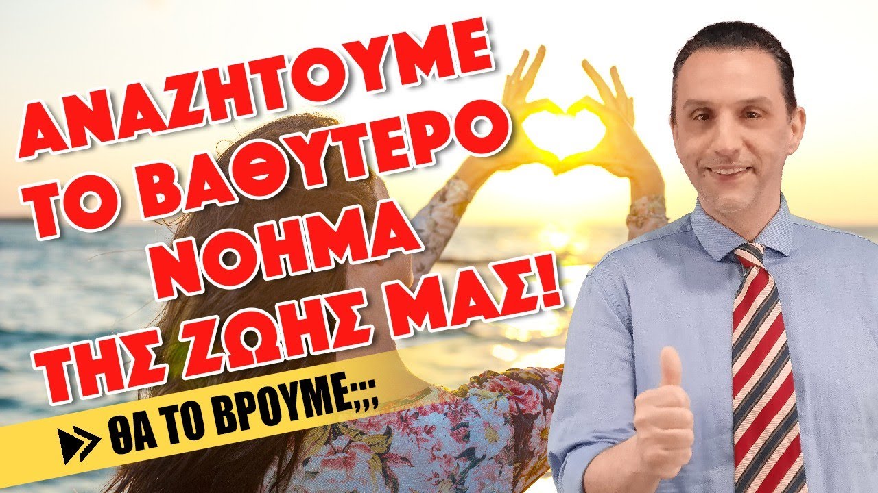 zwdiasimera videos