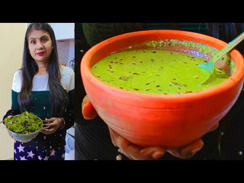 बथुआ का रायता बनाने का आसान तरीका | Bathua ka raita kaise banaen | Bathua Raita recipe-winterspecial