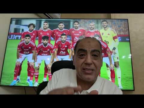 صفقات الاهلى الثلاثة ومدرب دانماركى وبيع الثلاثى..صدمة وكيل عاشور..احتجاج ع الحكم..صراع مرتجى ومنصور