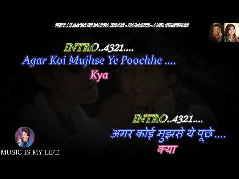 Love Tujhe Love Main Karta Hoon Karaoke With Scrolling Lyrics Eng. & हिंदी