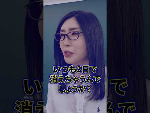 93%が成功した習慣化の科学的方法とは？ #shorts