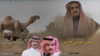 حصري شيلة حفيد شالح العقيلي الطحطوح كلمات فالح الغنامي أداء جفران بن هضبان 2025