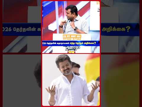 திமுகவும் அதிமுகவும் ஒன்னு தான்! | DMK & ADMK Same | About DMK Saravanan | EXPOSED DMK & ADMK?