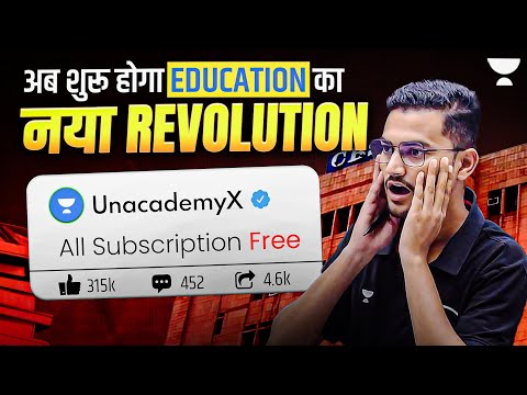 Learning Festival ka Naam suna hai ? 🤯