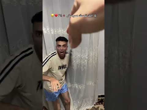 لما امك تمسك صرصار 🪳:انا💔😂 اكتب اسم صحبك الي بيخاف من حيوانات 😂اعملو منشن @ لي صحبك 🪳😂