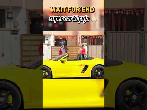 Porsche super kar ki Puja ๐ Bajrangbali ki Mandir mein #youtubeshorts #porsche