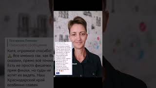 После Ясной консультации я получила от вас очень сильные, живые отклики.