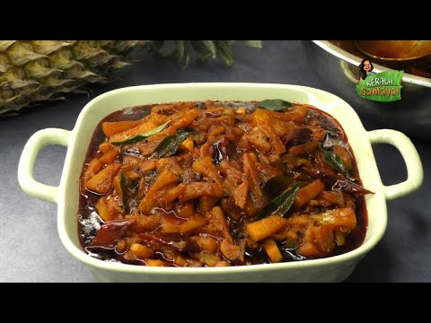 Pineapple Pickle || Kerala Style Preparation || Sadya Special Pickle || Side dish || Recipe in Tamil