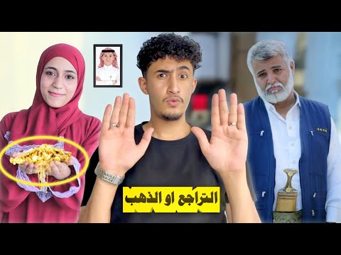 فتح مشروع في اليمن… وانقلبت حياته 😱🔥