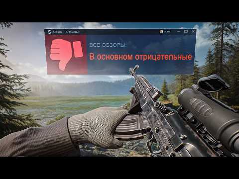 ИССЛЕДУЮ САМЫЕ НИЗКООЦЕНЁННЫЕ ИГРЫ