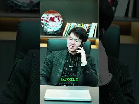 社長が工場にブチギレで降臨⁉ 不正配属を暴く