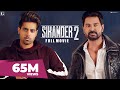 SIKANDER 2 (Full Movie) Guri  Kartar Cheema  Latest Punjabi Movies 2020  Geet MP3
