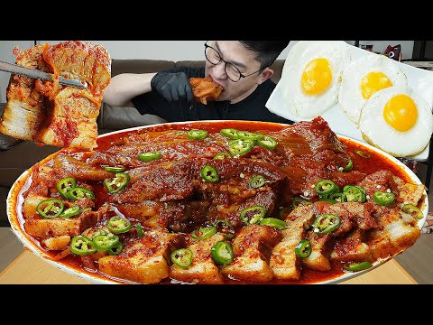 이건 진짜 못참죠! 정신없이 먹었네요ㅋ 통삼겹김치찜 요리 먹방 Samgyeobsal kimchizzim MUKBANG