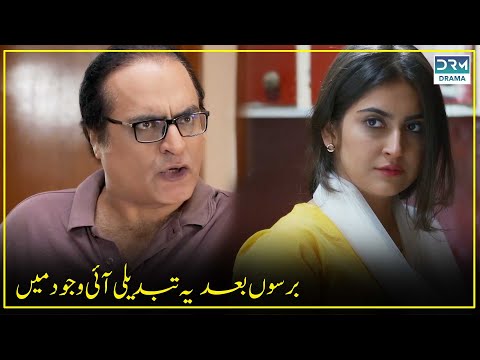 kya Hmne Gunnah Krdia koi 😒| Haara Dil | Dramas World | CO3J