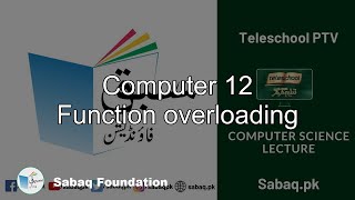 Computer 12 Function overloading