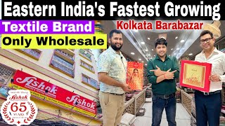 Eastern India's Biggest Sarees & Textiles Wholesale Hub All Under One Roof, Ashok Sarees & Textiles