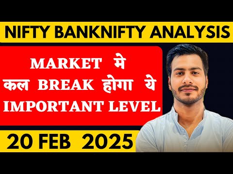 NIFTY PREDICTION FOR TOMORROW & BANKNIFTY ANALYSIS FOR 20 FEBRUARY 2025 | MARKET ANALYSIS  TOMORROW