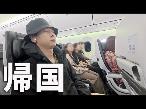 日本と韓国のために韓国に帰国します。大事なお知らせ📢