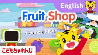 ゲーム感覚で遊びながら英語を聞く・話す力を身につける！〈デジタルEnglishプラス〉の世界を映像で体験しよう！