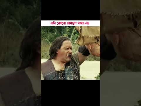 এটা বাচ্চা নাকি অন্যকিছু 😱 । PRASENJIT YT